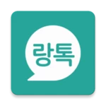 학교랑톡 android application logo